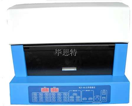 北京畢思特聯(lián)合科技有限公司主營(yíng):文件檢驗(yàn)儀,文檢鑒定設(shè)備,爆炸現(xiàn)場(chǎng)勘查箱,法醫(yī)實(shí)驗(yàn)室解剖箱,超級(jí)光譜疑難血痕發(fā)現(xiàn)儀,化學(xué)毒氣爆炸物毒品檢測(cè)儀刑偵產(chǎn)品;靜電壓痕取跡儀,多波段現(xiàn)場(chǎng)勘查光源,電動(dòng)開顱鋸,立體比對(duì)顯微鏡,全制式基站信息采集儀等刑事技術(shù)偵查取證鑒定設(shè)備;手機(jī)號(hào)碼定位取證分析系統(tǒng),電子物證實(shí)驗(yàn)室取證設(shè)備;案卷密碼箱檢察院偵查裝備;隔墻拾音器技偵產(chǎn)品,密拍密錄取證技偵設(shè)備;射擊場(chǎng)自動(dòng)報(bào)靶器系統(tǒng)設(shè)備,室內(nèi)模擬激光射擊場(chǎng)訓(xùn)練設(shè)備,實(shí)彈射擊打靶場(chǎng)整體建設(shè),特警反恐防爆應(yīng)急裝備器材,司法鑒定機(jī)構(gòu)登記資質(zhì)達(dá)標(biāo)儀器設(shè)備
