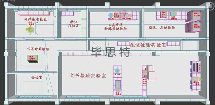 司法鑒定文痕檢驗(yàn)實(shí)驗(yàn)室-司法鑒定實(shí)驗(yàn)室設(shè)計(jì)